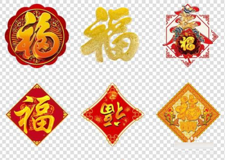 支付宝如何快速集齐五福？_wishdown.com