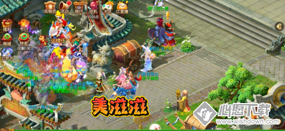 《梦幻西游》手游110的装备什么时候出