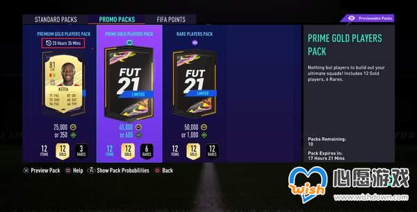《FIFA 21》加入可预览卡包 可先看卡片，再决定是否买_wishdown.com