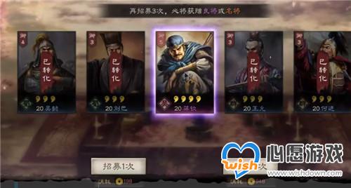 三国志战略版锁卡含义和解决方法说明_wishdown.com