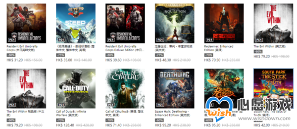 港服PSN开启特惠活动：《刺客信条：奥德赛》2折甩卖_wishdown.com