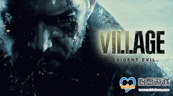 亡羊补牢?Capcom确认将推送《生化8》PC修复补丁_wishdown.com 亡羊补牢?Capcom确认将推送《生化8》PC修复补丁_wishdown.com