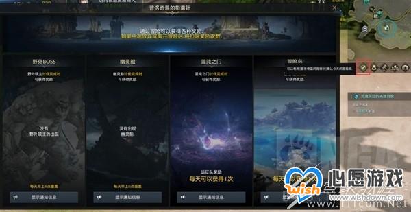 命运方舟新手常见误区介绍_wishdown.com