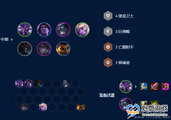 云顶之弈s9虚空行者卡萨丁阵容怎么玩_wishdown.com