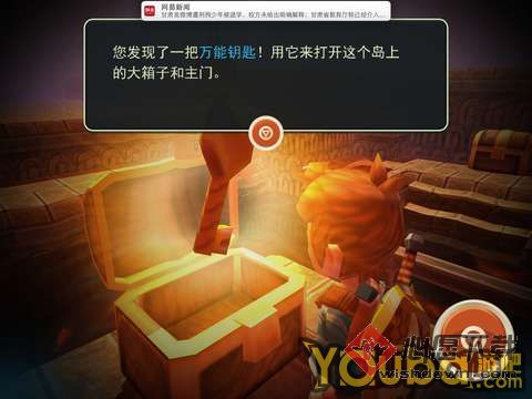 海之号角第八关攻略_海之号角:苍穹岛冒险图文攻略