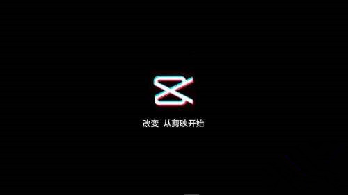 剪映怎么自动添加音乐歌词