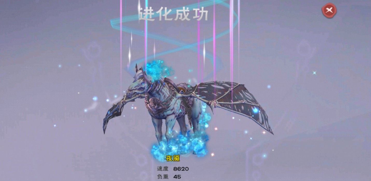 创造与魔法手游梦魇坐骑进化方法攻略