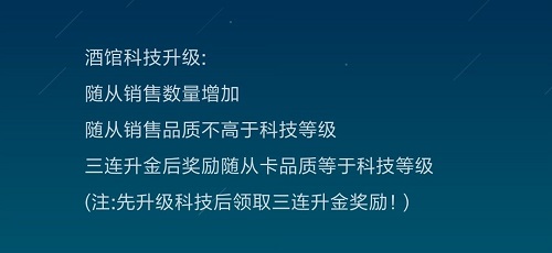 炉石传说酒馆战棋新手入门玩法攻略