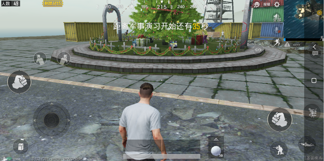 《绝地求生:刺激战场》圣诞模式怎么玩