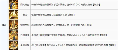 烟雨江湖拳法秘籍大全