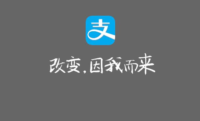 支付宝新上线功能是什么