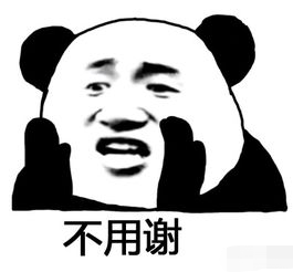 谢了兄弟是什么梗