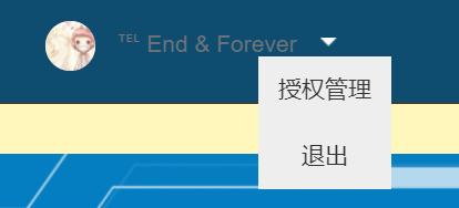 如何查看并取消QQ微信所有授权过的应用