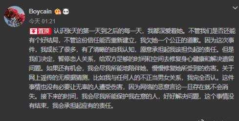 暂停恋爱关系是什么梗