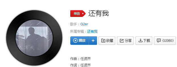 抖音就算全世界离开你还有一个我来陪是什么歌