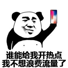 我不想努力了表情包