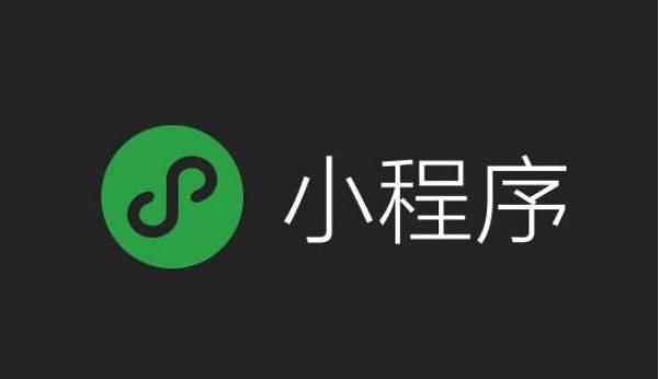 5个微信小程序怎么用