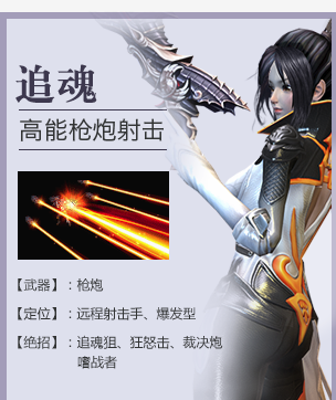 影武者怎么选择职业