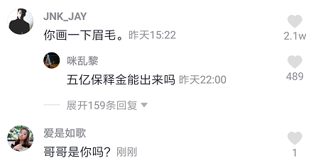 五亿保释金能出来吗是什么梗