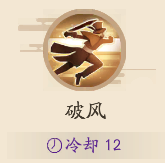 《风云岛行动》莫朗技能解析
