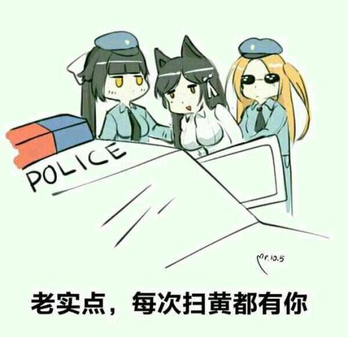 207根骨头是什么梗