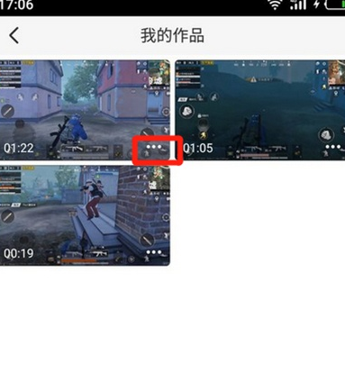 快影怎么删除不想要的视频