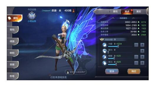 弓箭手各阶段装备穿戴有哪些？ 弓箭手各阶数装备穿戴要求全解析