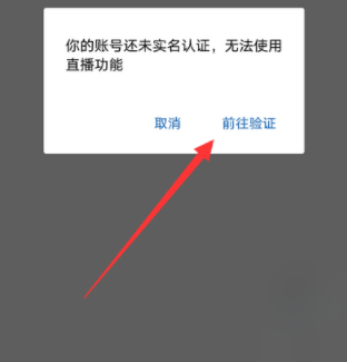 企业微信怎么设置开启直播