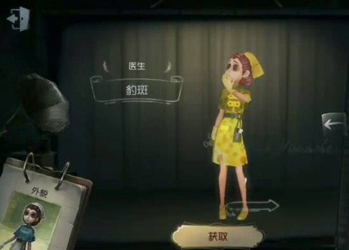 第五人格医生声优是谁？ 第五人格医生配音演员介绍