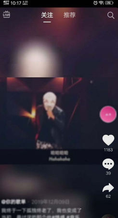 抖音微笑减龄视频怎么拍