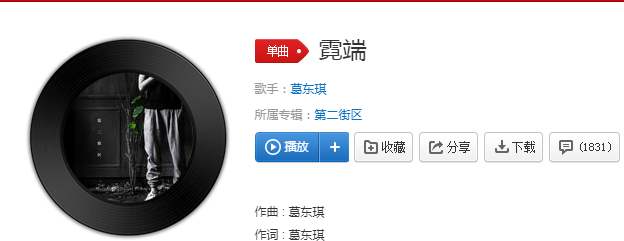 心跳抢着自告奋勇雨过天晴你的面容是什么歌