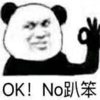 把你的备注改成十二是什么意思 把你的备注改成十二是什么梗
