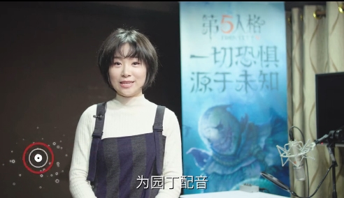 第五人格园丁声优是谁？ 第五人格园丁声优介绍
