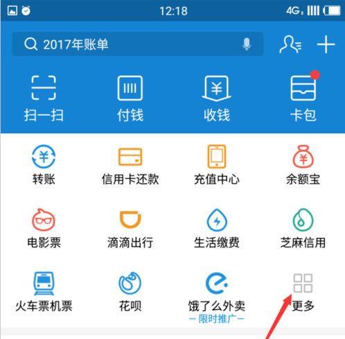 社保卡怎么查询余额