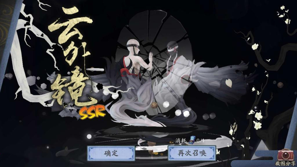 阴阳师云外镜御魂怎么配