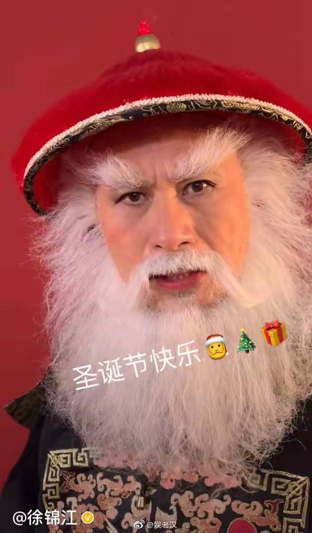 徐锦江圣诞祝福语壁纸