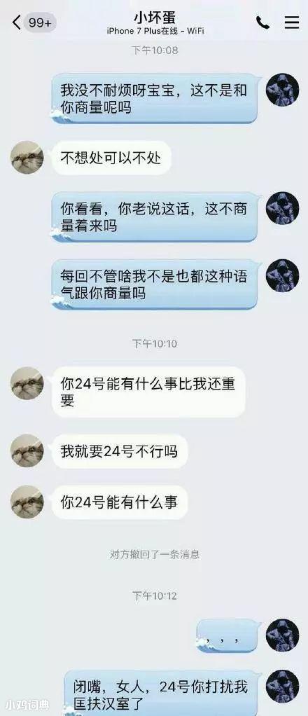 女人你打扰到我匡扶汉室了是什么梗