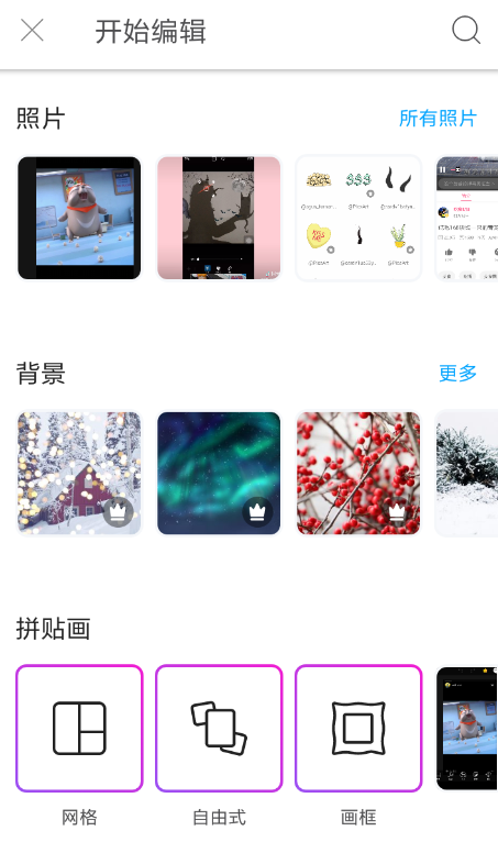 抖音恶鬼缠身怎么拍