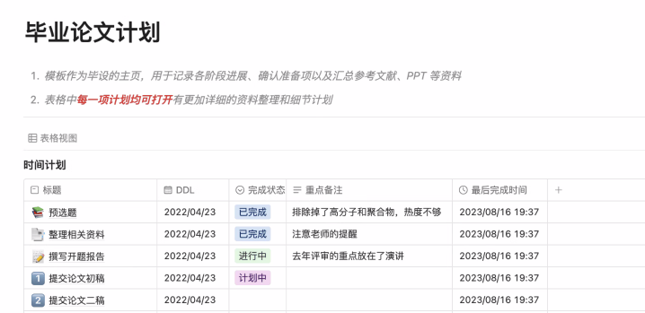 钉钉个人版内测申请入口