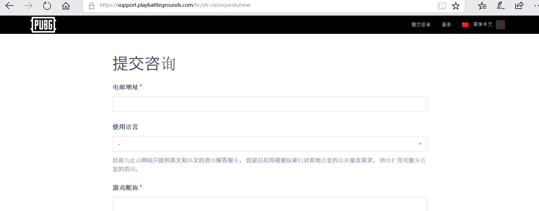 吃鸡蓝洞官网在哪？ 蓝洞公司绝地求生官网网址介绍