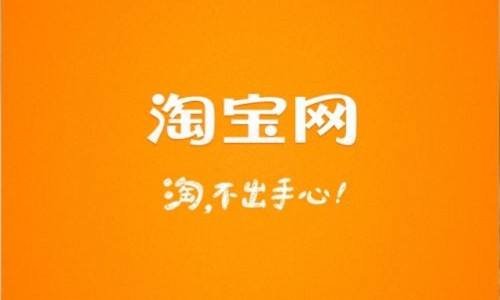 淘宝淘金币怎么获取