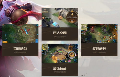 王者荣耀新活动边境突围怎么玩?边境突围玩法介绍