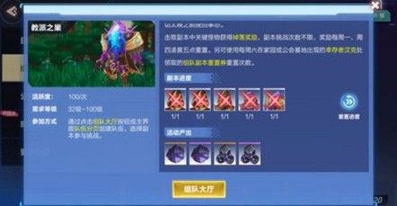 我的起源手游幸存者汉克具体位置坐标介绍
