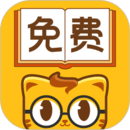 看书免费的软件哪个好