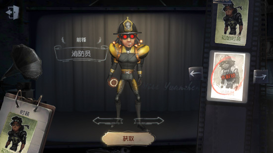 第五人格前锋阵容推荐 前锋阵容怎么搭配