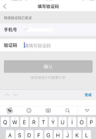 云闪付怎么设置支付密码