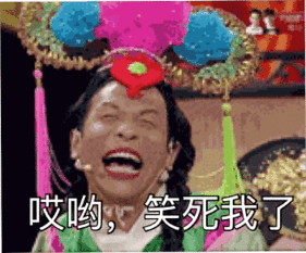 抖音遇到凡是不要慌是什么歌