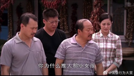 你为什么推人那小女孩是什么梗 你为什么推人那小女孩是什么意思