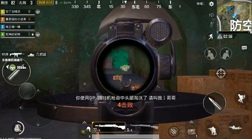刺激战场DP-28轻机枪怎么玩？ 刺激战场DP-28轻机枪实战技巧