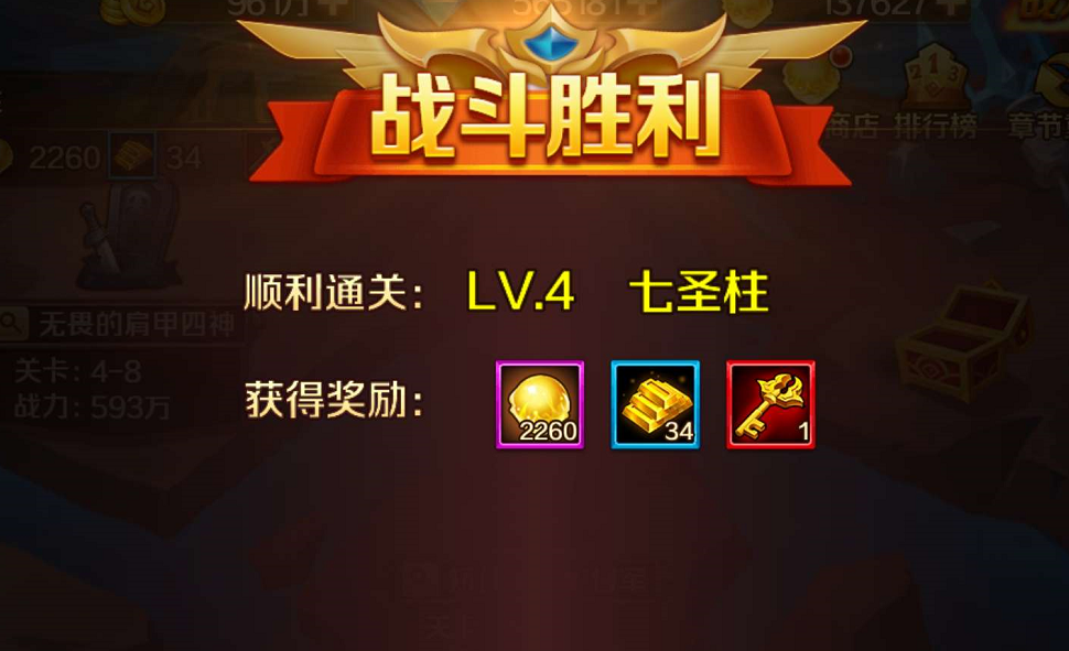 新斗罗大陆海神岛怎么玩